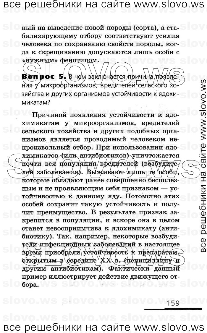    159   , 10-11  (.. , .. , .. ) 2008
