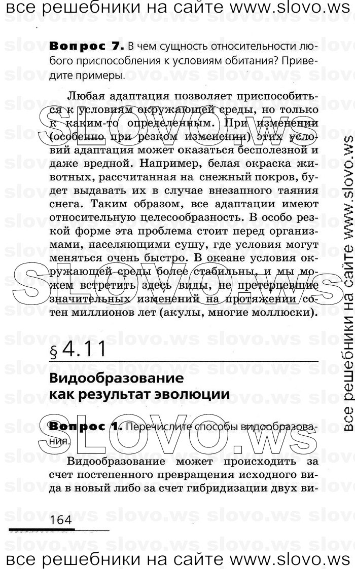    164   , 10-11  (.. , .. , .. ) 2008
