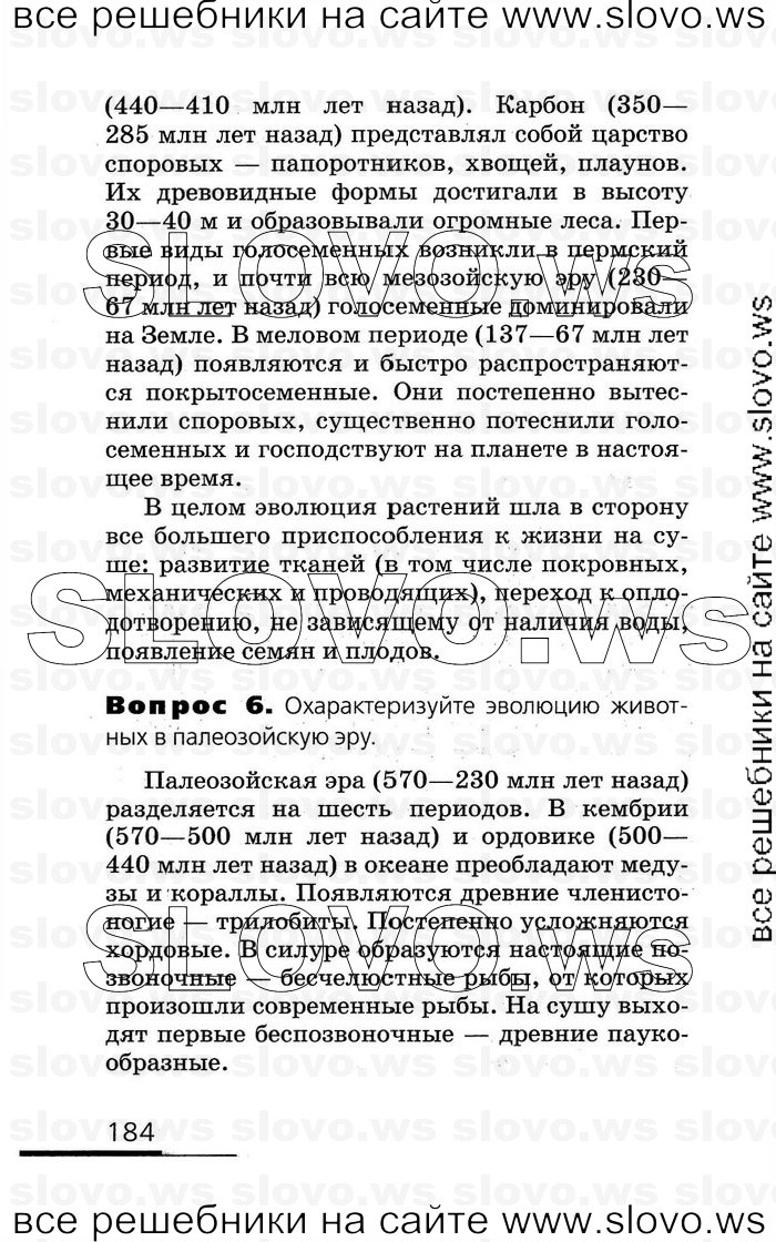    184   , 10-11  (.. , .. , .. ) 2008
