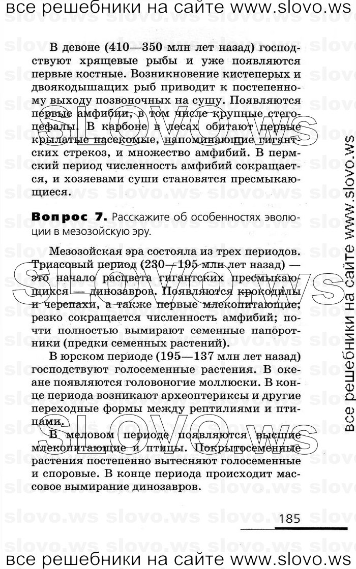    185   , 10-11  (.. , .. , .. ) 2008

