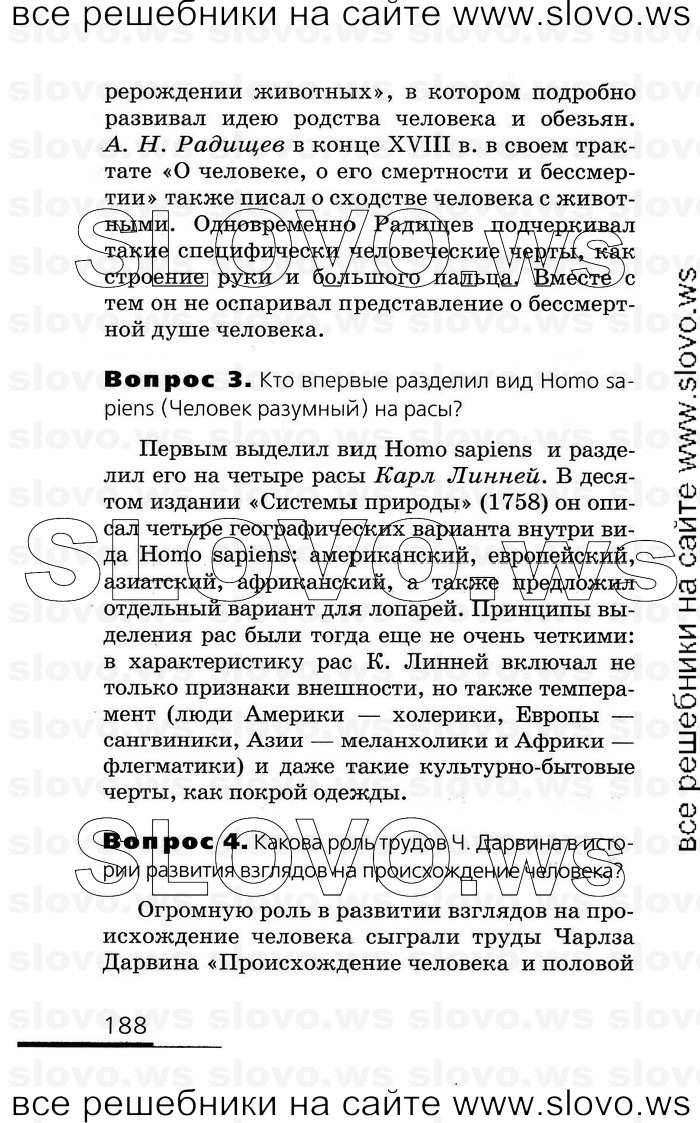    188   , 10-11  (.. , .. , .. ) 2008
