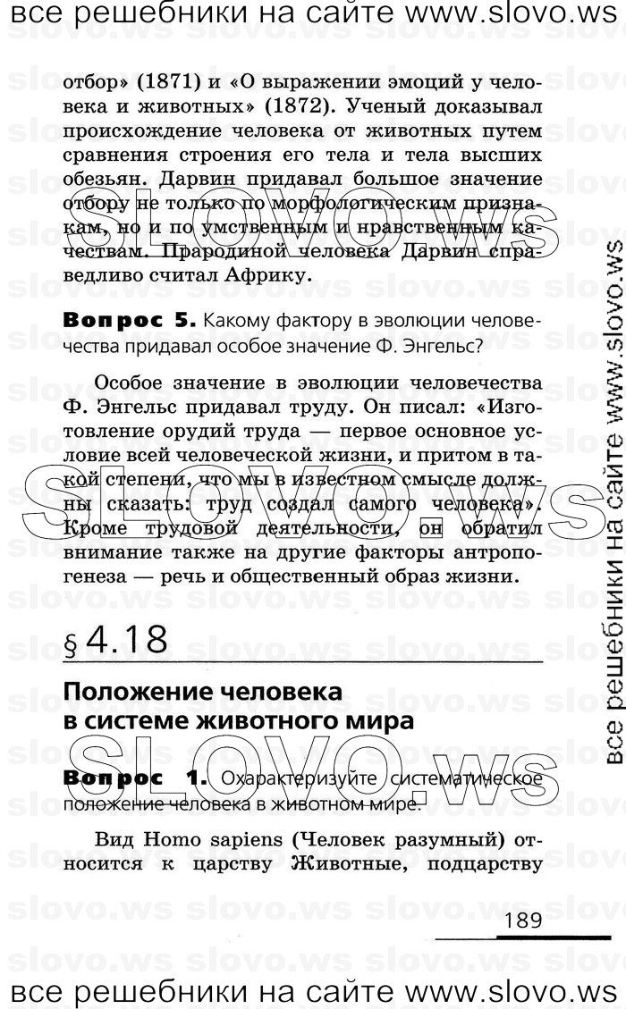    189   , 10-11  (.. , .. , .. ) 2008
