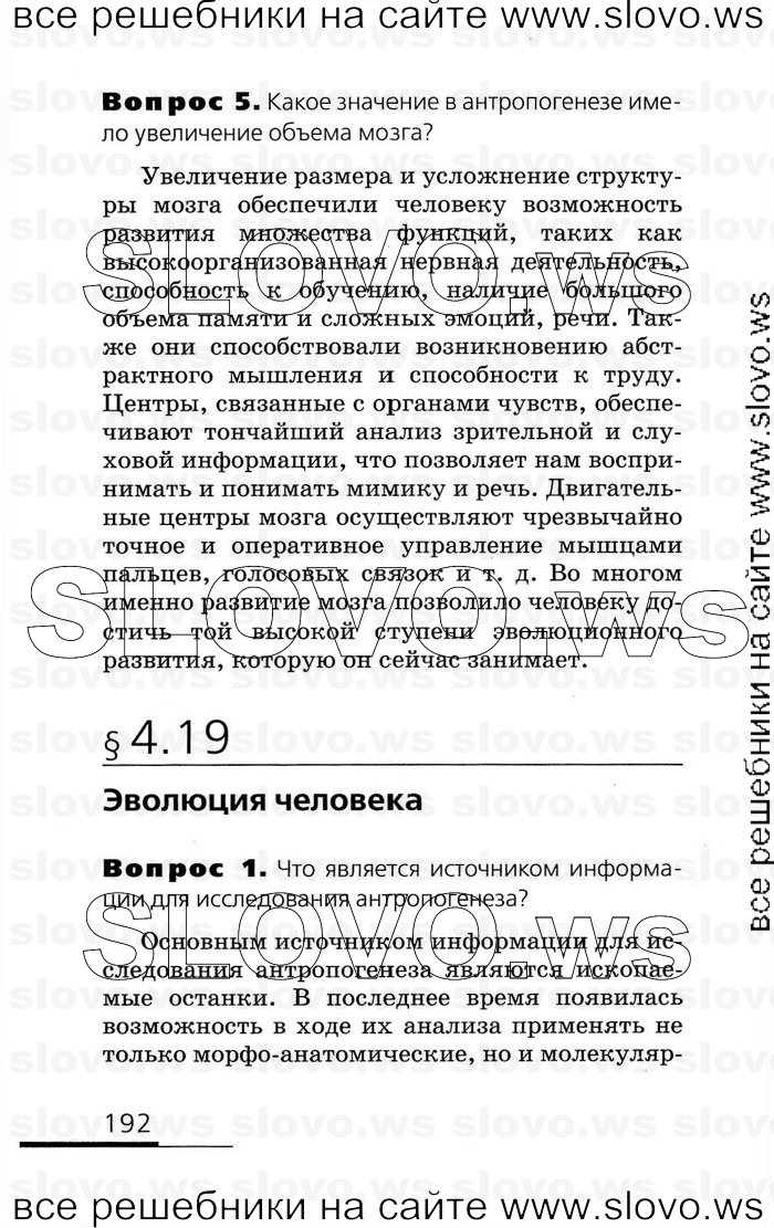    192   , 10-11  (.. , .. , .. ) 2008
