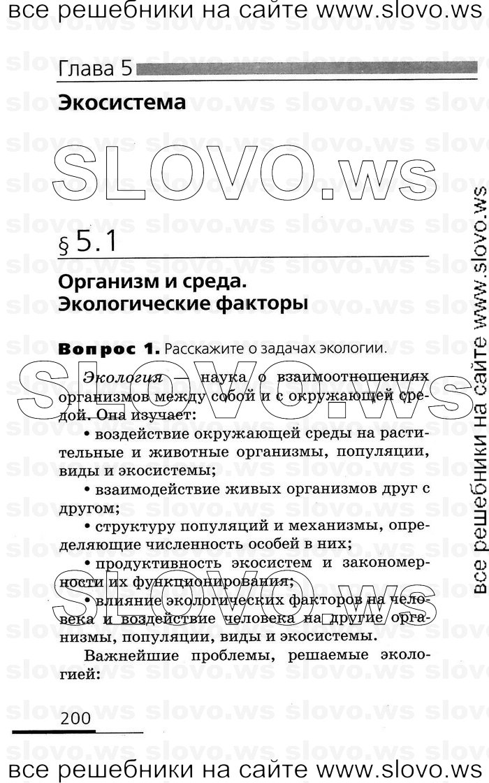    200   , 10-11  (.. , .. , .. ) 2008
