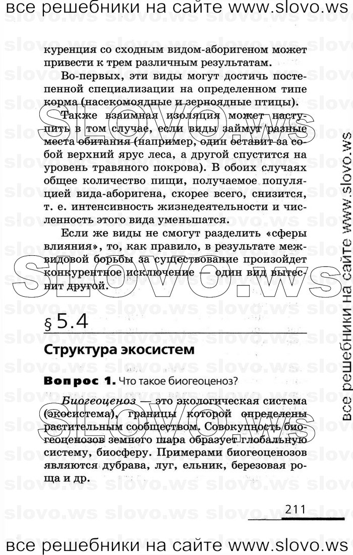    211   , 10-11  (.. , .. , .. ) 2008
