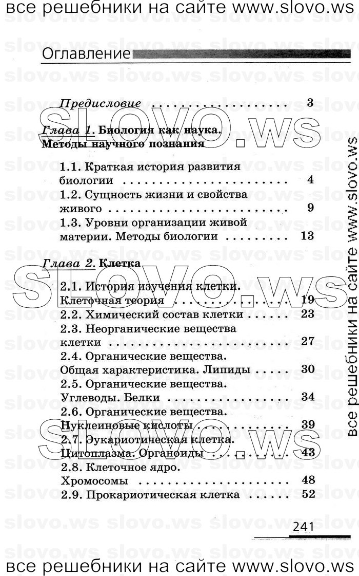    241   , 10-11  (.. , .. , .. ) 2008
