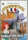  ()   , 5  (.. , .. )