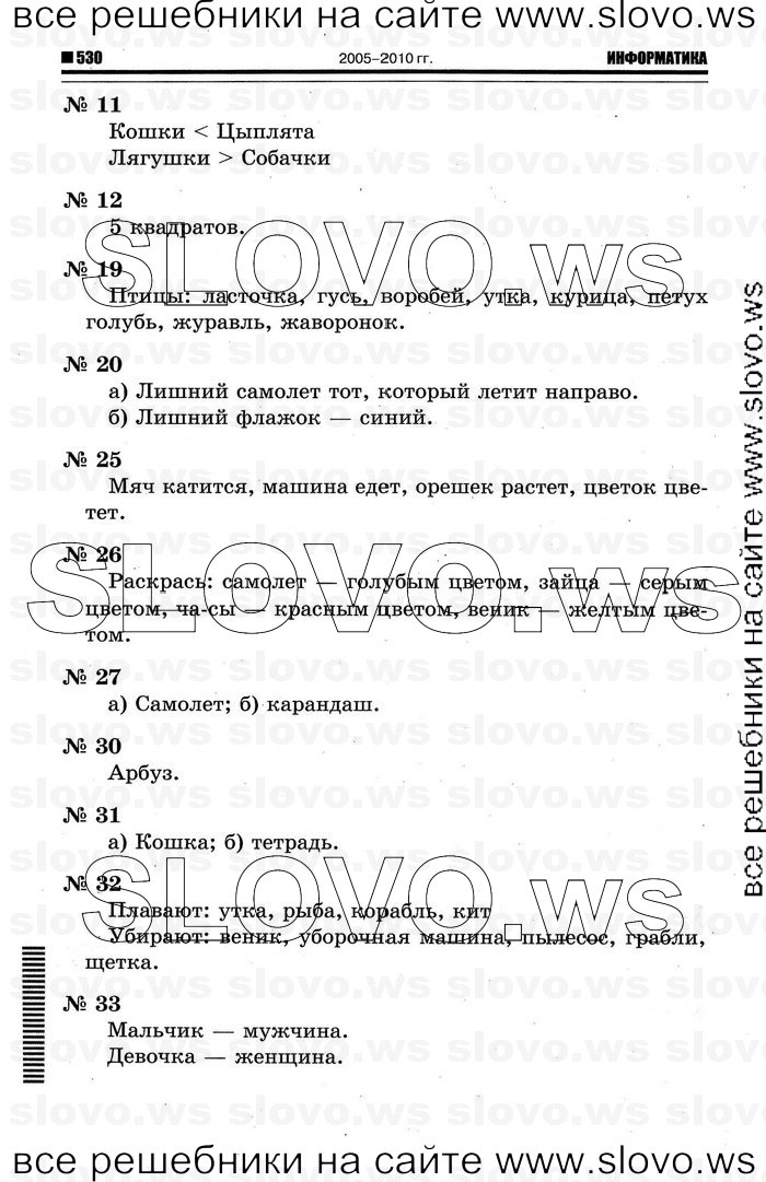    008   , 1  (.. ) 2011

