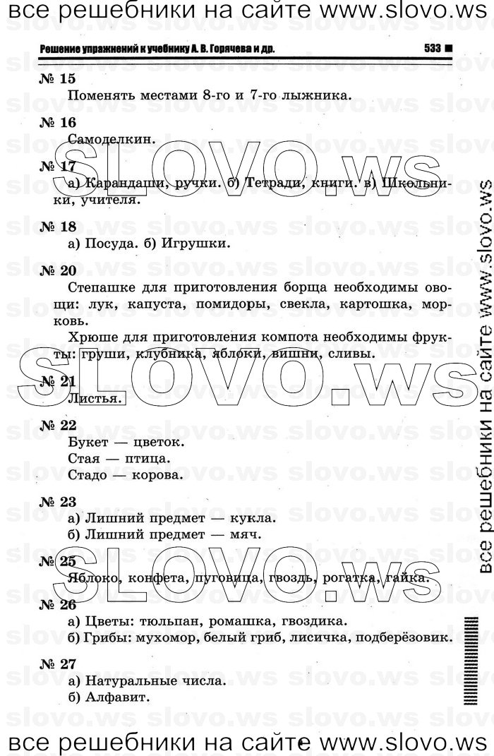    011   , 1  (.. ) 2012
