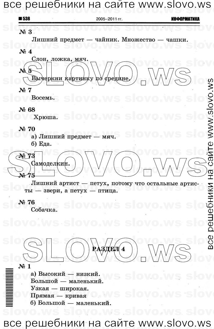    016   , 1  (.. ) 2012
