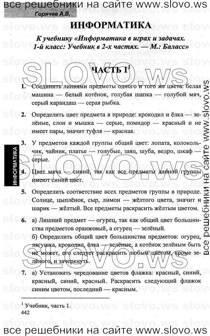    001   , 1  [2 ] (.. ) 2006-2011
