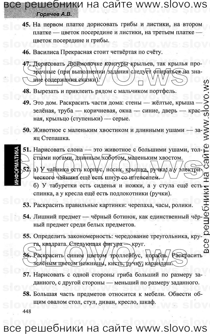    007   , 1  [2 ] (.. ) 2006-2011
