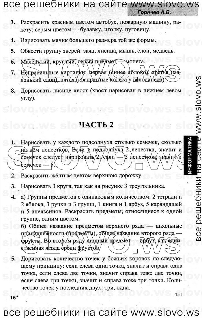    010   , 1  [2 ] (.. ) 2006-2011
