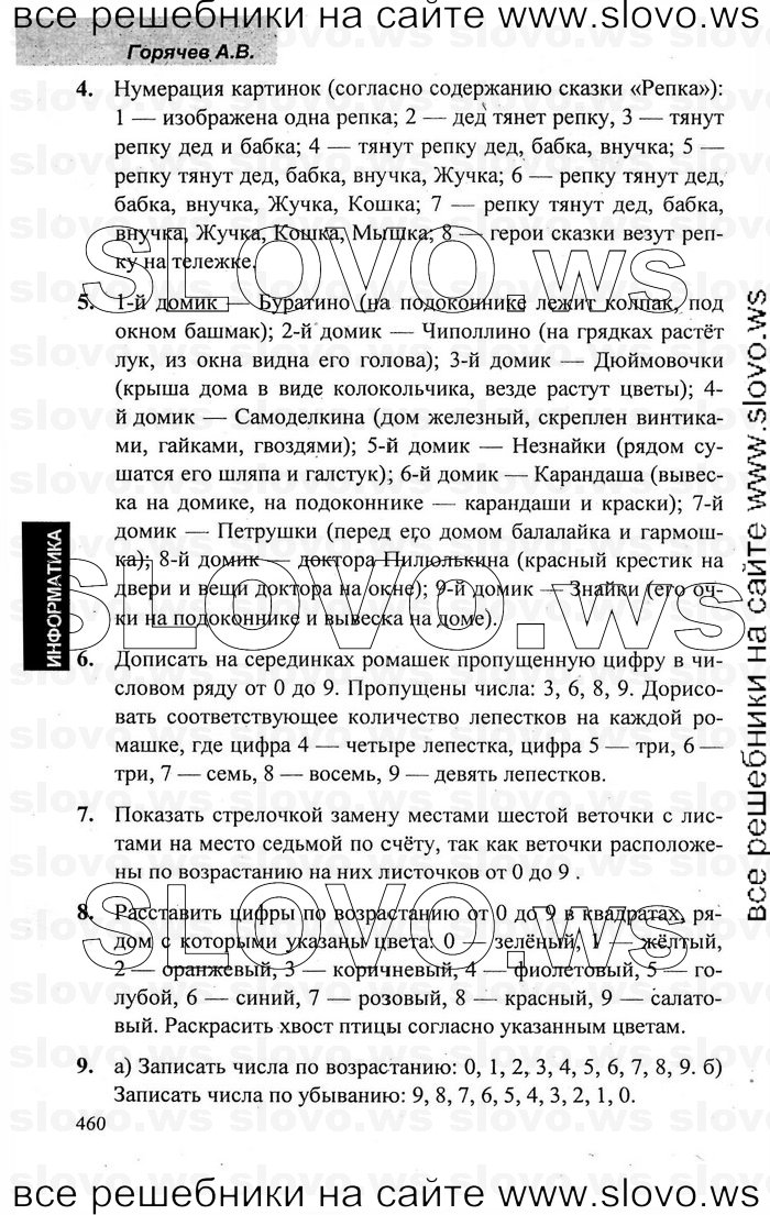    019   , 1  [2 ] (.. ) 2006-2011
