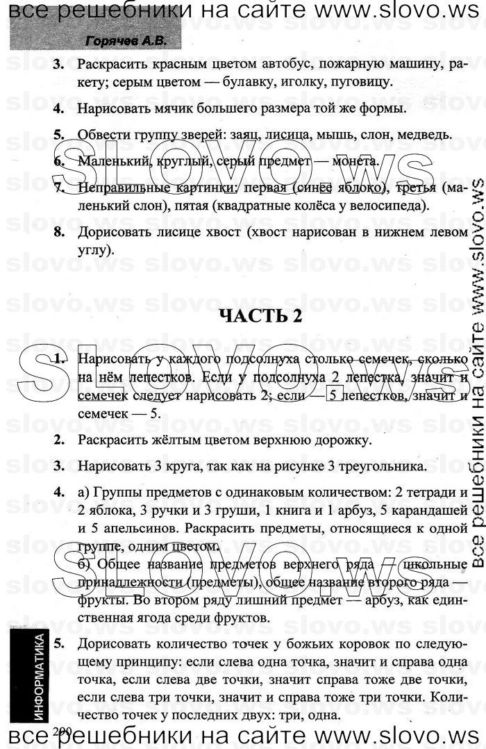    012   , 1  [2 ] 2006-2012
