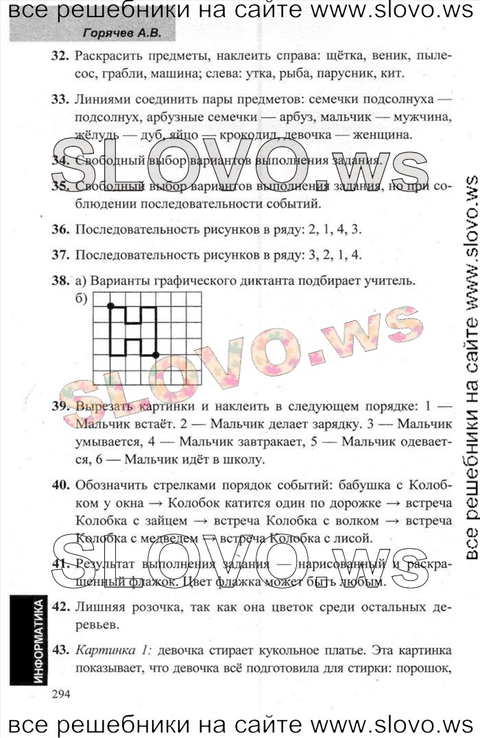    014   , 1  (.. ) 2014