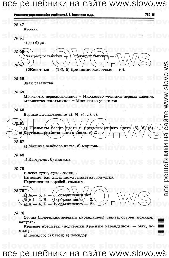    015   , 2  [2 ] (.. ) 2012
