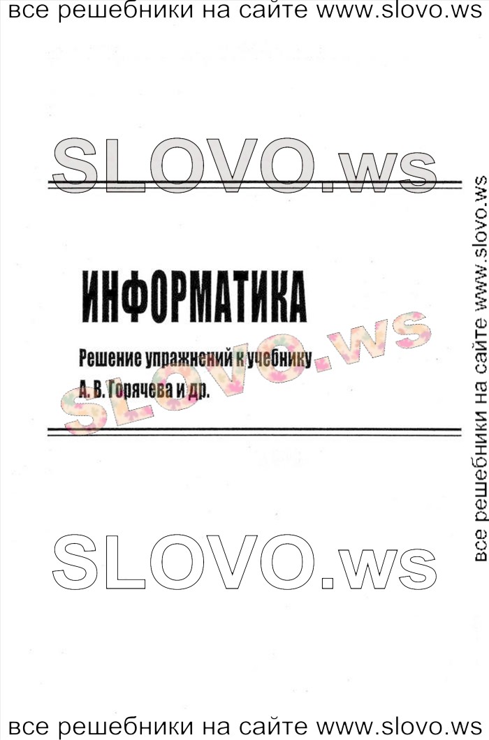    001   , 2  (. . ) 2014