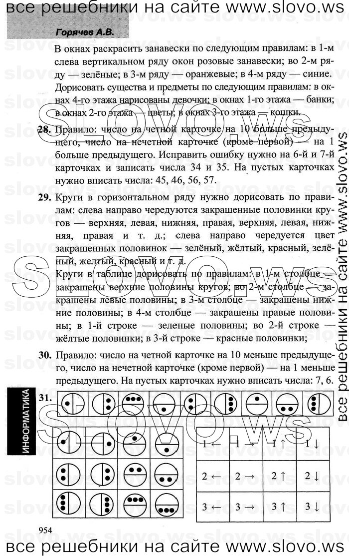    046   , 3  [2 ] (.. , .. , .. ) 2006-2012
