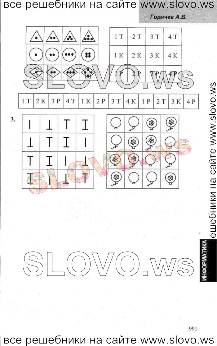    051   , 3  (.. ) 2014