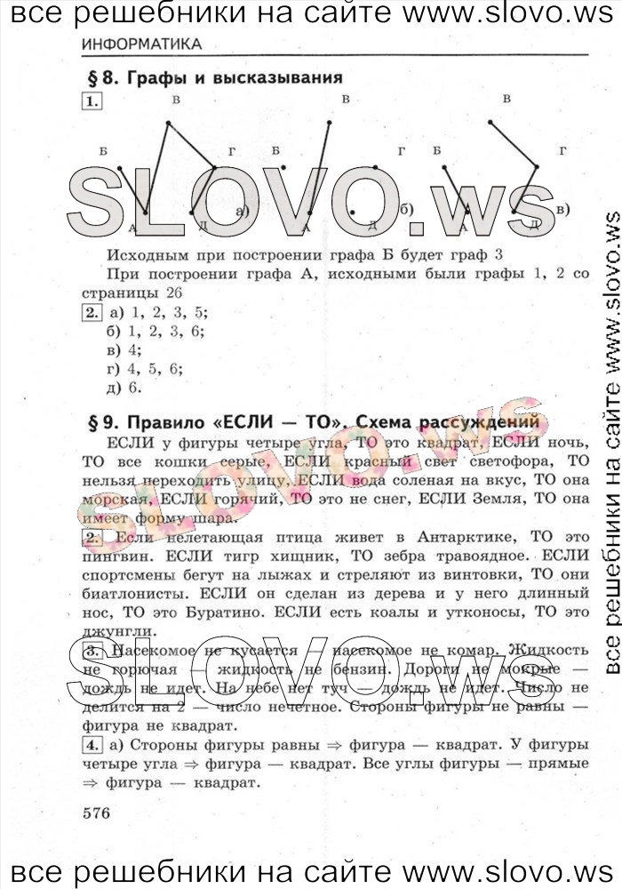    057   , 4  (. . ) 2014
