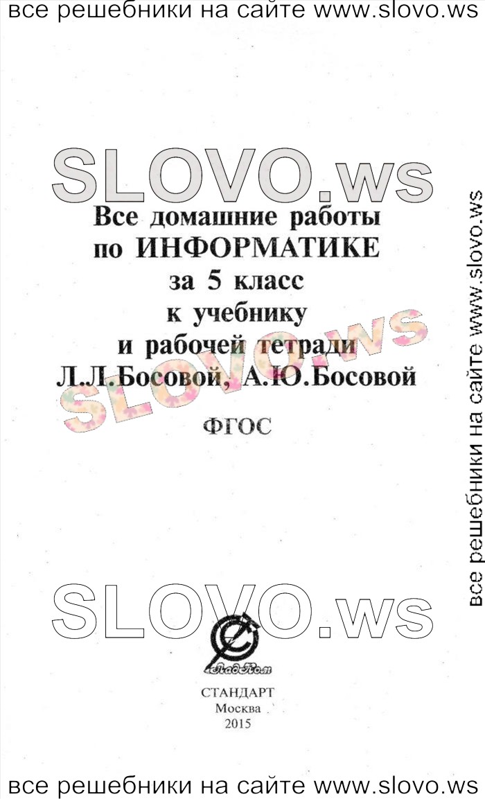    001   , 5  (.. , . . ) 2013, 2014
