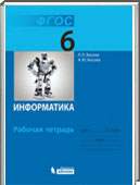  ()  , 6  (. . , . . ) 2014