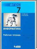  ()  , 7  (.. , .. ) 2013, 2014