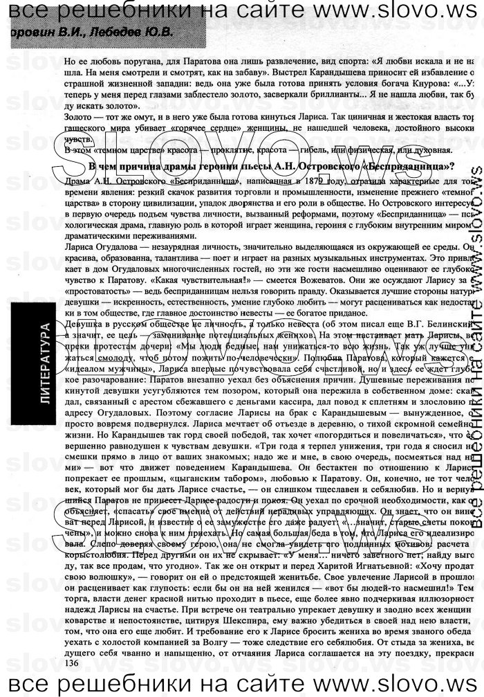    011   , 10  [2 ] (.. , .. ) 2003-2013
