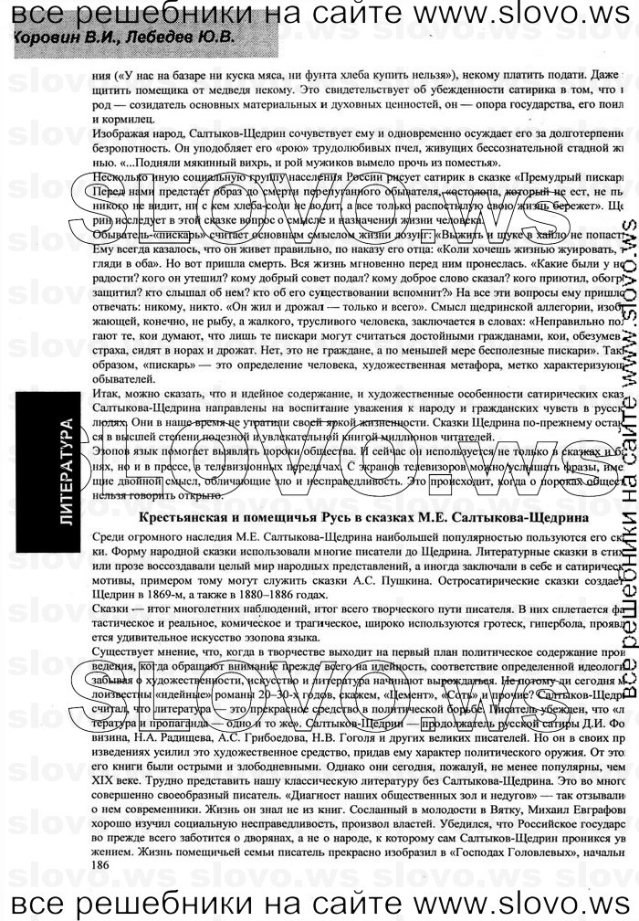    061   , 10  [2 ] (.. , .. ) 2003-2013
