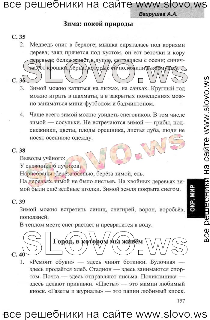    006    , 1  [ ] (.. , .. , .. ) 2014