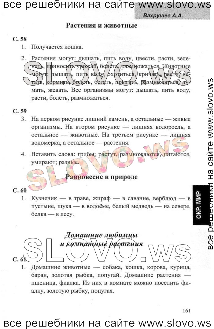    010    , 1  [ ] (.. , .. , .. ) 2014