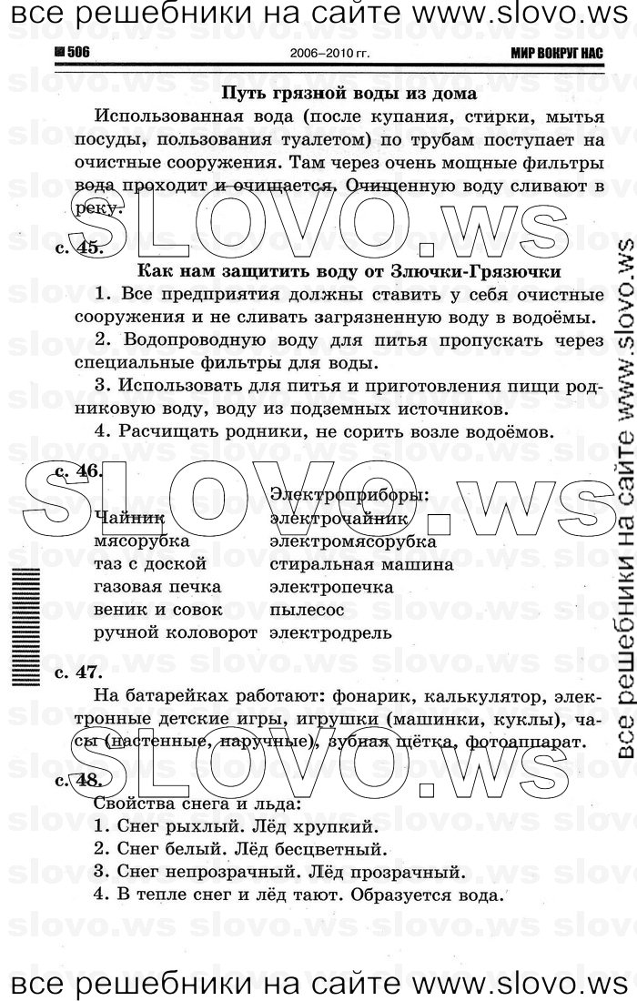    006     , 1  (.. ) 2011
