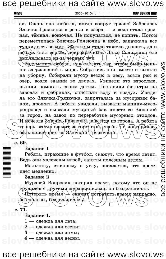    010     , 1  (.. ) 2011
