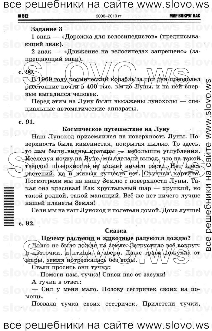    012     , 1  (.. ) 2011
