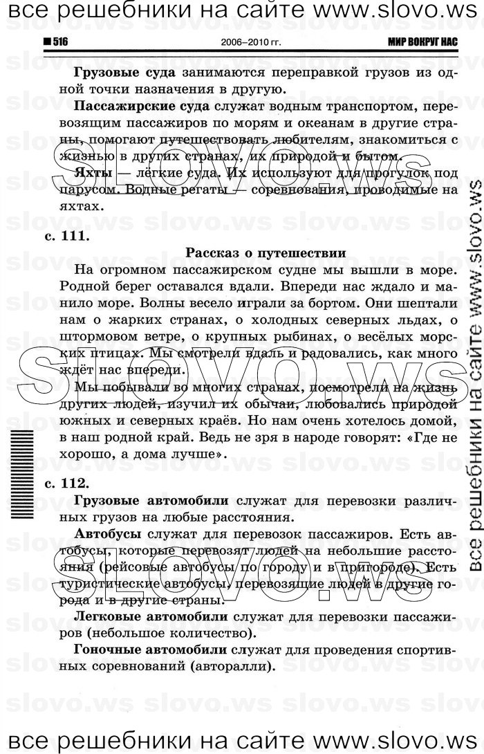    016     , 1  (.. ) 2011
