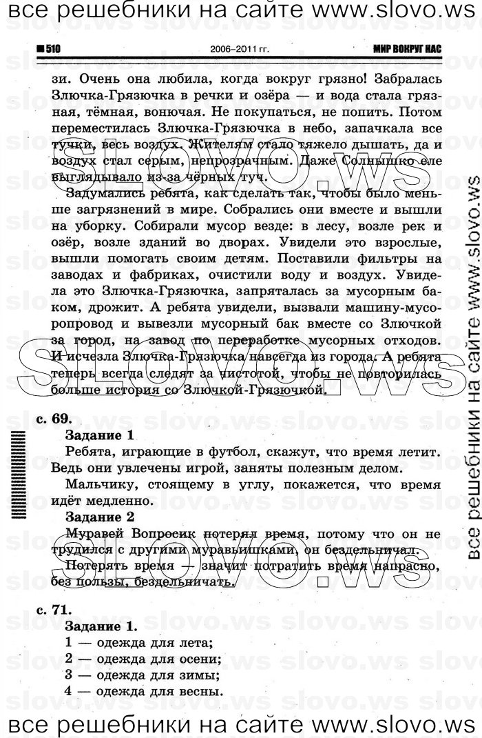    010     , 1  (.. ) 2012
