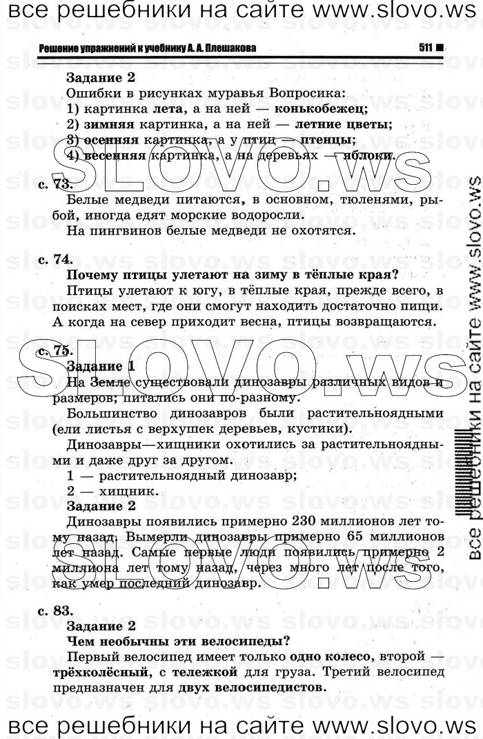   011     , 1  (.. ) 2012
