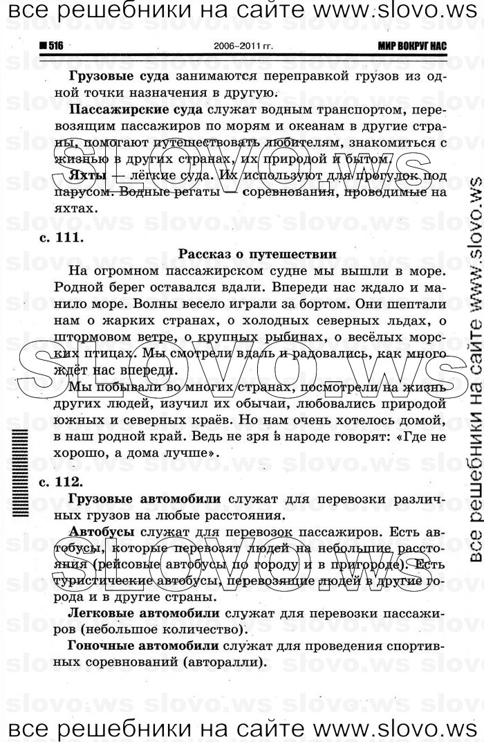    016     , 1  (.. ) 2012
