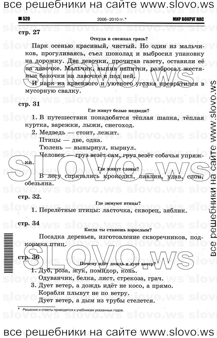    004     , 1  [ ] (.. ) 2011
