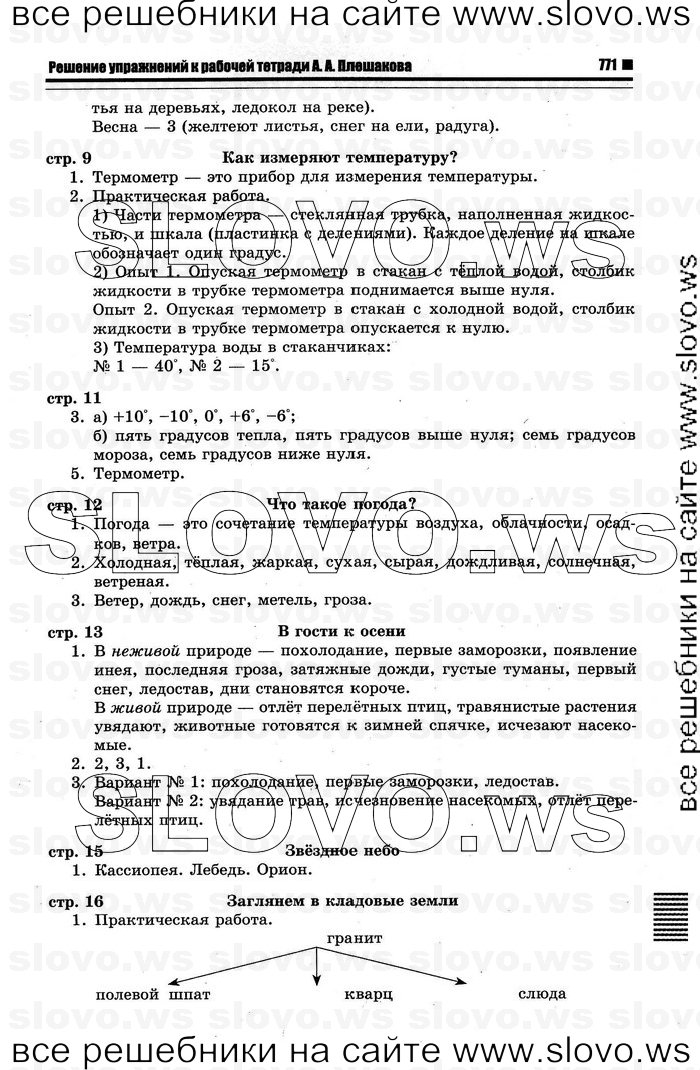    003     , 2  [ ] (.. ) 2012
