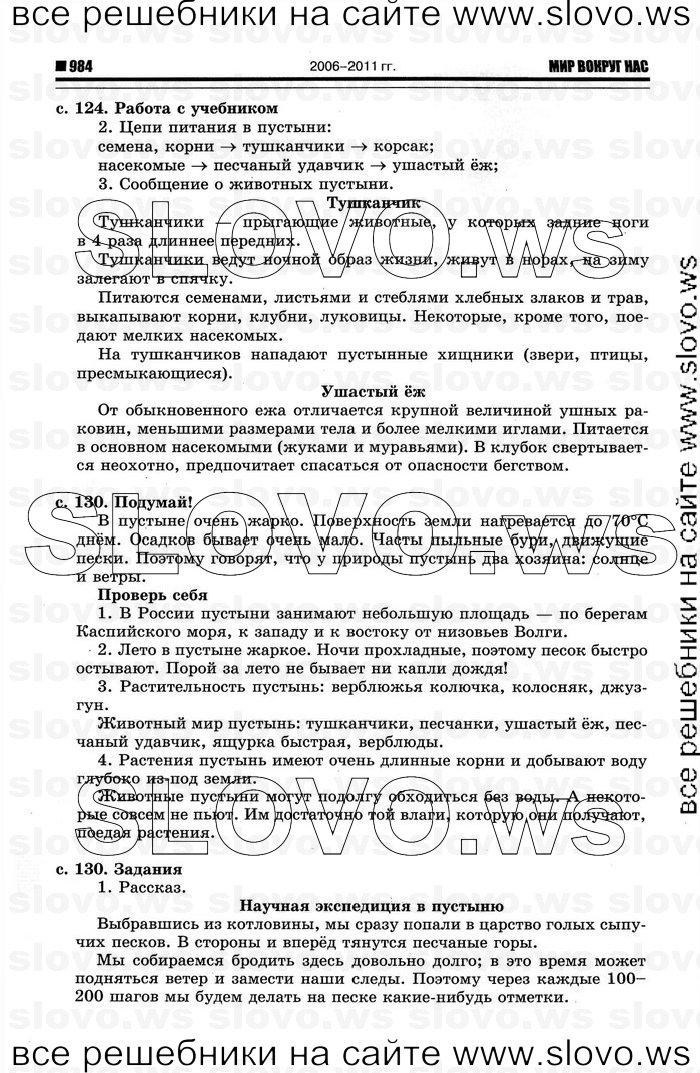    014     , 4  [2 ] (.. ) 2012
