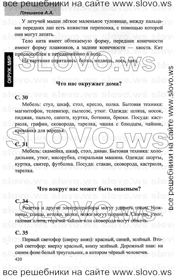    005    , 1  [1 ] (.. ) 2006-2011
