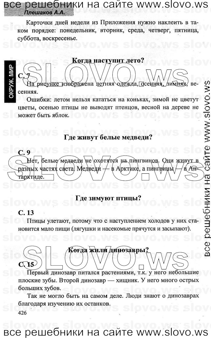    011    , 1  [1 ] (.. ) 2006-2011
