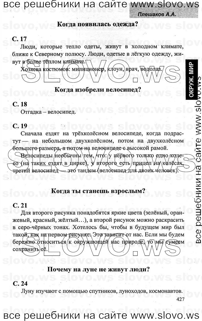    012    , 1  [1 ] (.. ) 2006-2011
