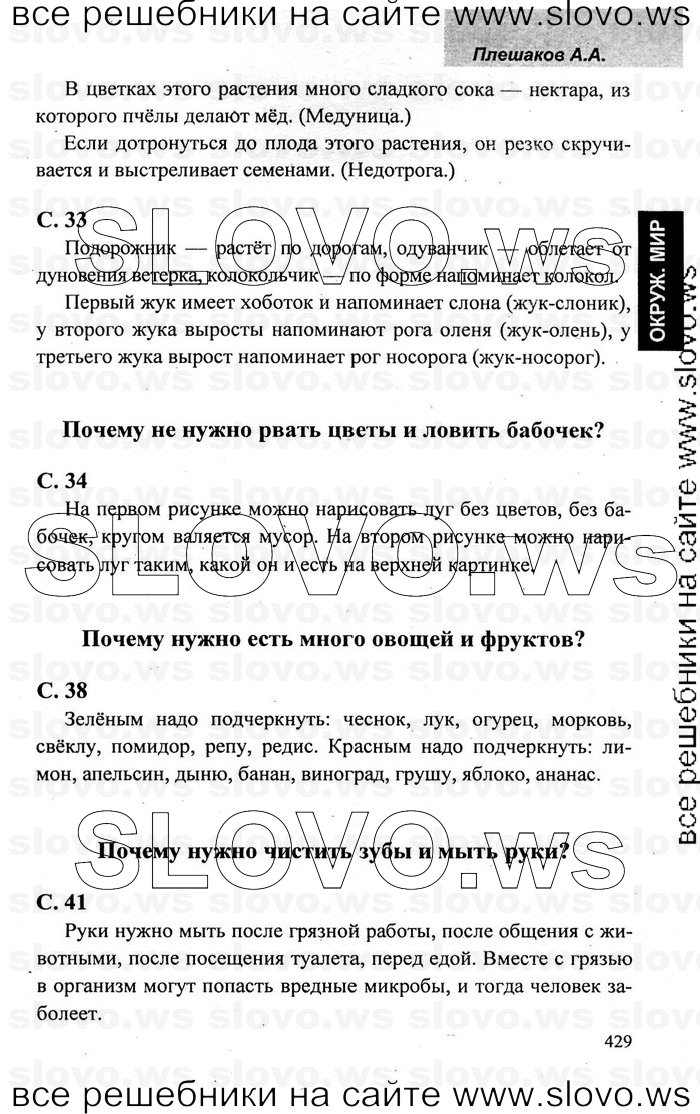    014    , 1  [1 ] (.. ) 2006-2011
