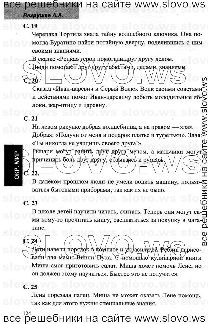    005    , 1  [2 ] (.. , .. , .. ) 1997-2012
