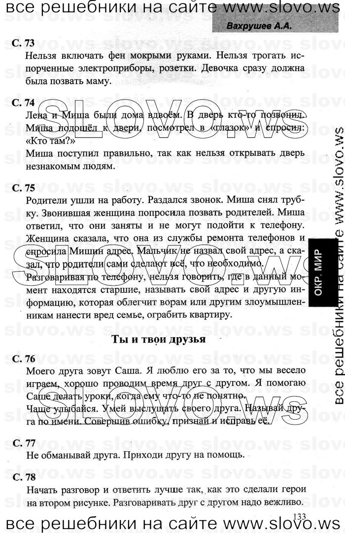    014    , 1  [2 ] (.. , .. , .. ) 1997-2012
