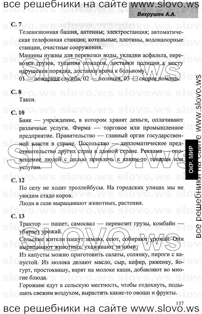    018    , 1  [2 ] (.. , .. , .. ) 1997-2012
