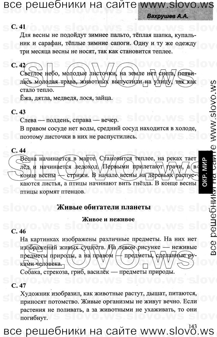    024    , 1  [2 ] (.. , .. , .. ) 1997-2012
